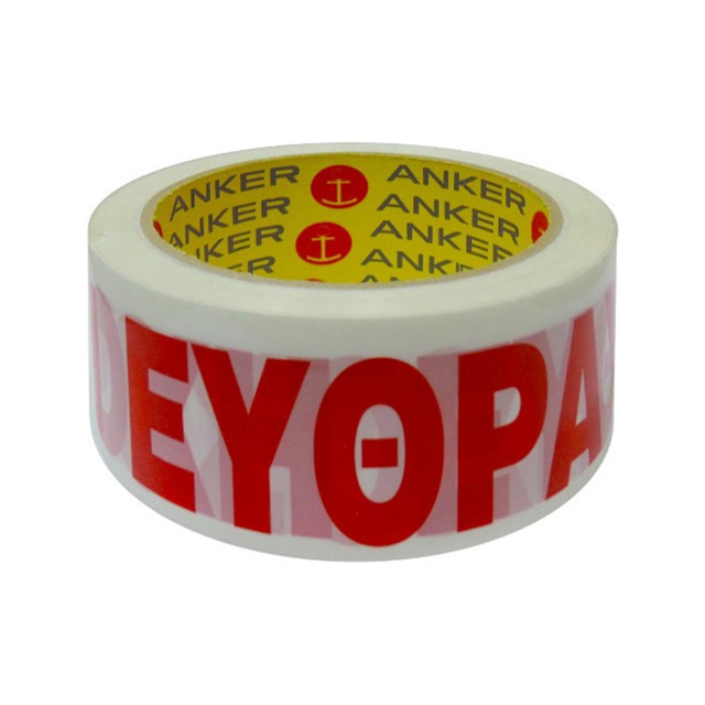 (εικόνα για) Αυτοκόλλητη ταινία με σήμανση 'ΕΥΘΡΑΥΣΤΟ' 48mm 60m