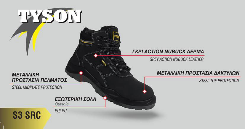 Grey Nubuck leather. Metal toe and toe protection. Double PU sole.