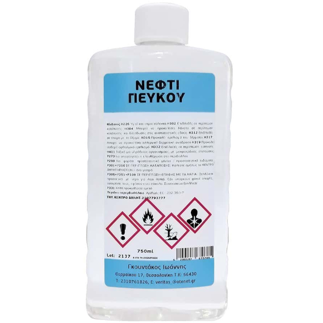 (εικόνα για) Νέφτι πεύκου καθαρό (τερεβινθέλαιο) 750ml