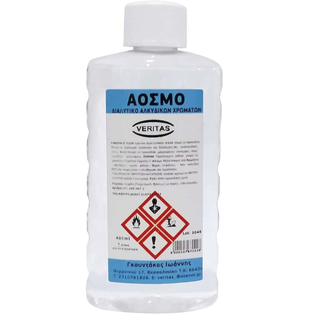 (εικόνα για) Διαλυτικό white spirit άοσμο 750ml