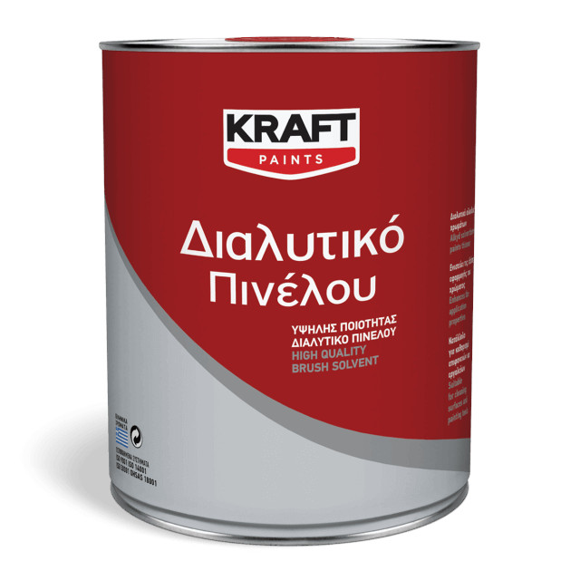 (εικόνα για) Υψηλής ποιότητας διαλυτικό πινέλου