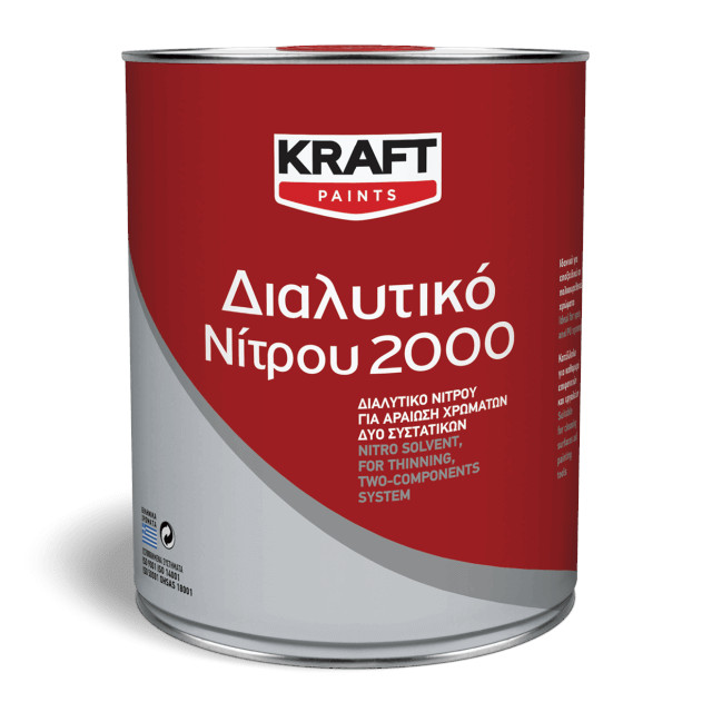 (εικόνα για) Διαλυτικό νίτρου για αραίωση χρωμάτων 2 συστατικών