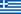 (image for) Ελληνικά